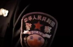 血色西昌：张建华连环杀人案真相揭秘