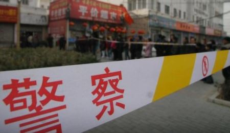 2003年贵州黄平县彭水洋特大杀人案全纪实