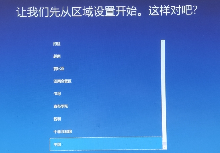 华硕win10改win7步骤图文演示