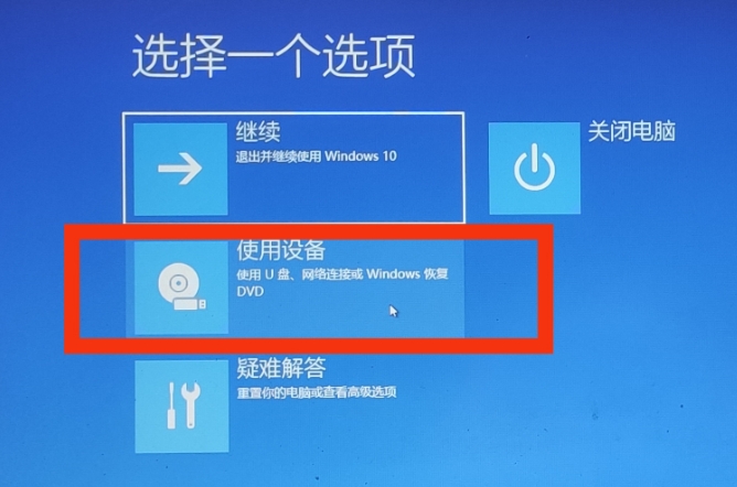 
                            Win7系统一键安装指南                        