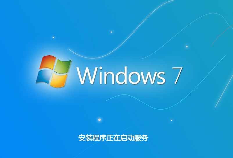 Windows 7的安装步骤和注意事项         