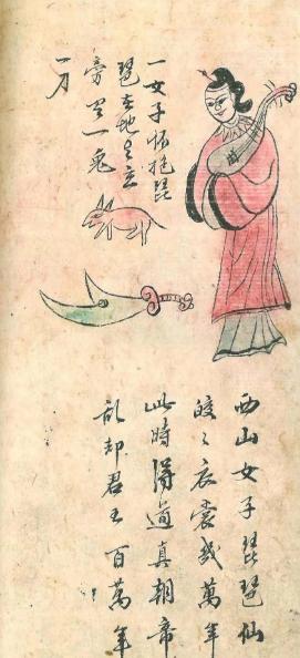 《推背图》第35象随溴卦破译