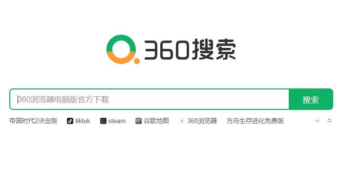 360浏览器拦截网页解除