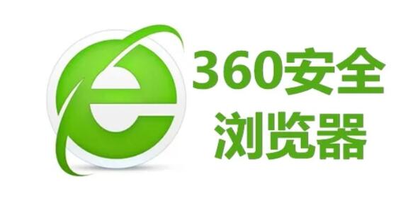 360浏览器收藏夹在哪个文件夹