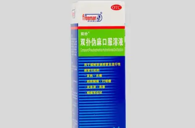 双扑口服液说明书