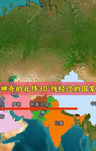 还原真正的北纬 30 度未解之谜：不是外星禁区，是地球最硬核的 “生死线”