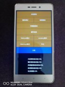 红米手机刷机容易吗？