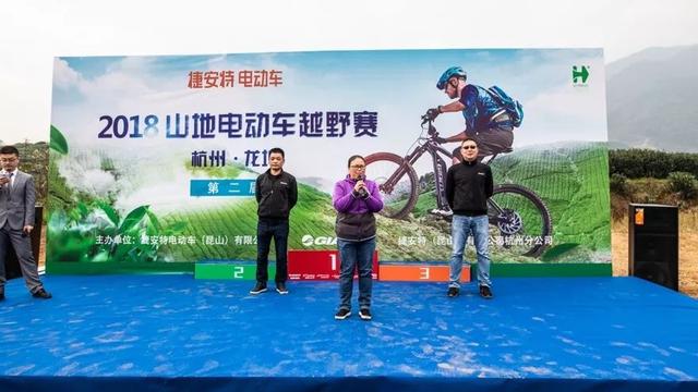 捷安特比赛用的山地车 Cycling山地电动车越野赛杭州龙坞站1