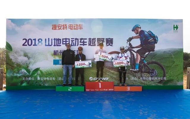 捷安特比赛用的山地车 Cycling山地电动车越野赛杭州龙坞站27