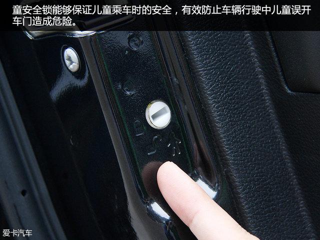 乞丐版中控操作 发掘车内常见隐藏功能9