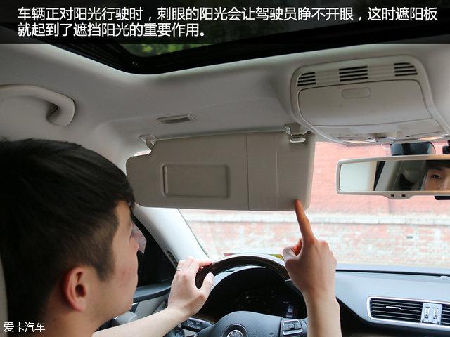 乞丐版中控操作 发掘车内常见隐藏功能10
