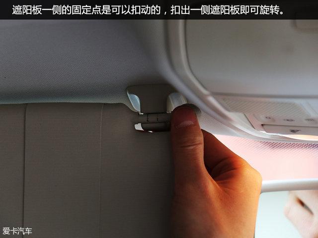 乞丐版中控操作 发掘车内常见隐藏功能11