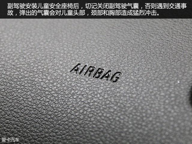 乞丐版中控操作 发掘车内常见隐藏功能18