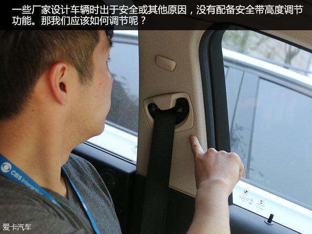 乞丐版中控操作 发掘车内常见隐藏功能16