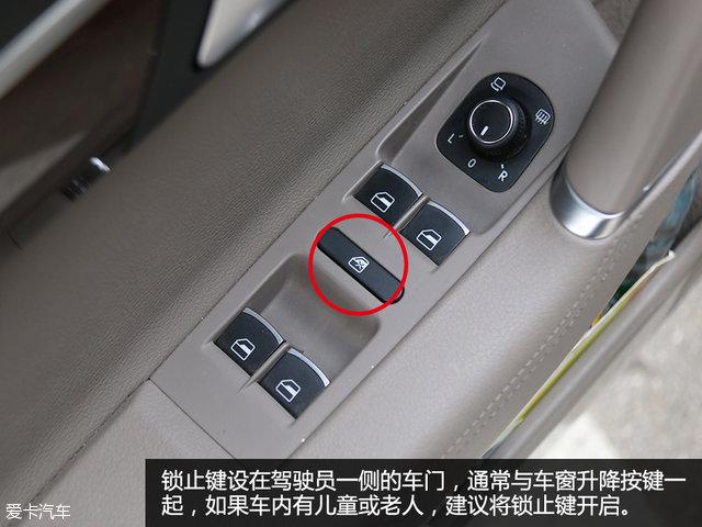 乞丐版中控操作 发掘车内常见隐藏功能20