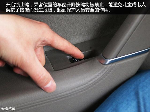 乞丐版中控操作 发掘车内常见隐藏功能21