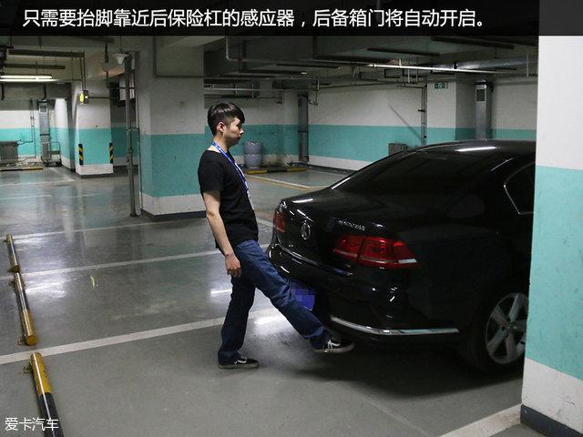 乞丐版中控操作 发掘车内常见隐藏功能22