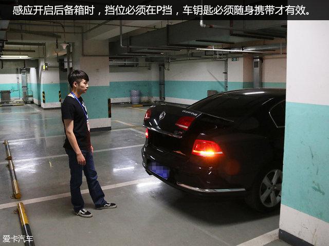 乞丐版中控操作 发掘车内常见隐藏功能23