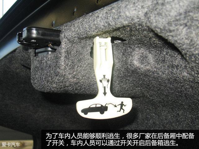 乞丐版中控操作 发掘车内常见隐藏功能25