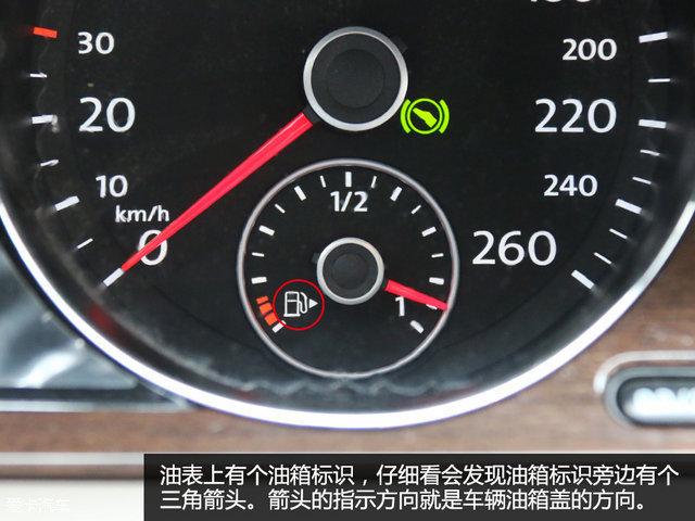 乞丐版中控操作 发掘车内常见隐藏功能4