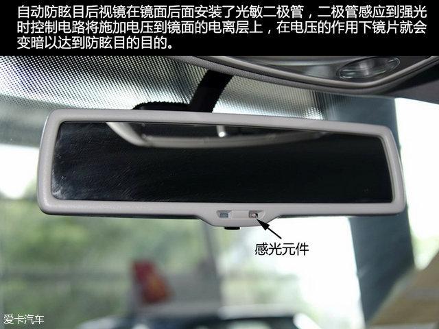 乞丐版中控操作 发掘车内常见隐藏功能8