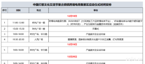 中山采摘园在什么地方 中山周末活动介绍