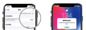 iphone13电池怎么用最健康(iPhone13电池健康99)