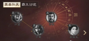 三国志战棋版孙策战法怎么搭配 孙策战法搭配分享图片5