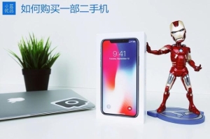 真正懂手机的人才会买的三款手机 购买一部好的二手机1