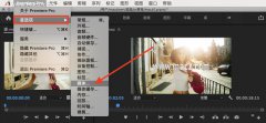 pr缓存盘在哪里：PR常见问题四pr缓存文件在哪里