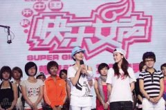 2008快乐女声10强名单(2008快乐女声全国十强)