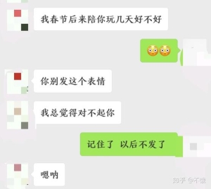 分手后发了短信怎么发