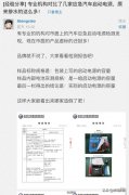 汽车应急电源亏电解决办法？汽车应急电源一不小心就选成虚标
