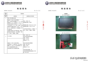 汽车应急电源亏电怎么办？汽车应急电源一不小心就选成虚标2