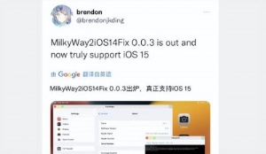 ios14分屏功能怎么用ios14 灭屏显示