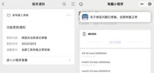 ios14分屏功能怎么用ios14 灭屏显示