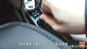 汽车漏水可以索赔吗？车子漏水导致恶臭无比(6)