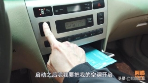 汽车漏水可以索赔吗？车子漏水导致恶臭无比(7)