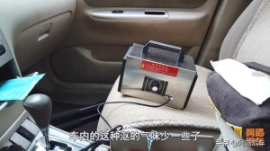 汽车漏水可以索赔吗？车子漏水导致恶臭无比(8)