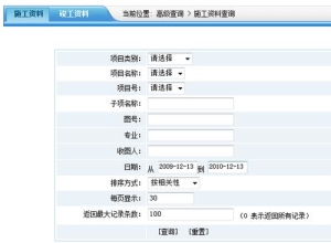 最简单查询系统：这些查询工具你都知道吗