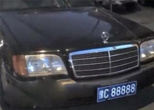 河南的车牌号是怎么排的？河南各地88888车牌曝光(4)
