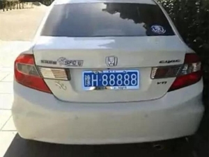 河南的车牌号是怎么排的？河南各地88888车牌曝光(9)
