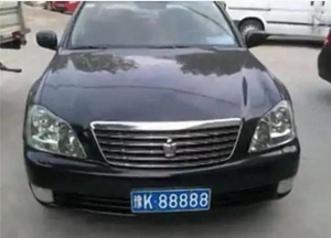 河南的车牌号是怎么排的？河南各地88888车牌曝光(11)