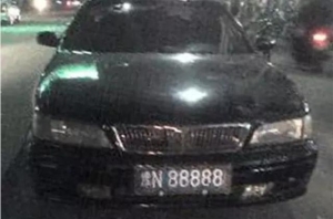 河南的车牌号是怎么排的？河南各地88888车牌曝光(14)