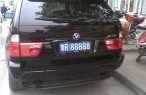 河南的车牌号是怎么排的？河南各地88888车牌曝光(17)