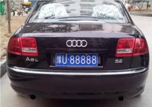 河南的车牌号是怎么排的？河南各地88888车牌曝光(19)