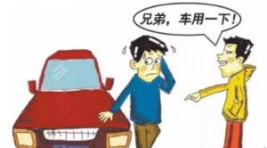 开过多久的车才不算新车：你的车开了多久(1)