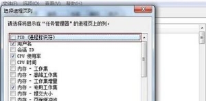 Win7系统电脑关闭80端口的操作方法：Win7系统电脑关闭80端口的操作方法(4)