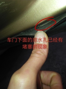 2011款大众朗逸车门进水自己处理，朗逸玻璃升降器1