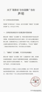 旺旺碎冰冰广告案例赏析，电梯里令人头皮发麻的(5)